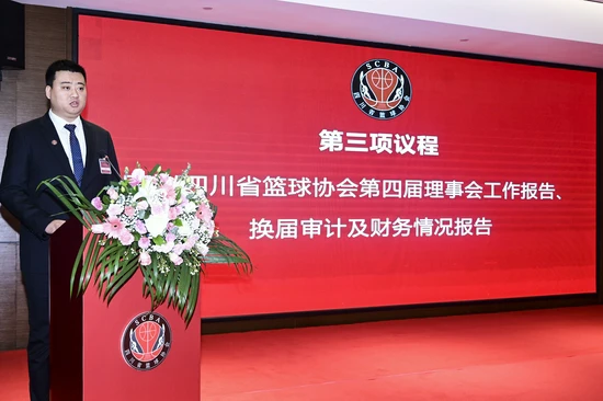如何制定智能篮球训练计划_0